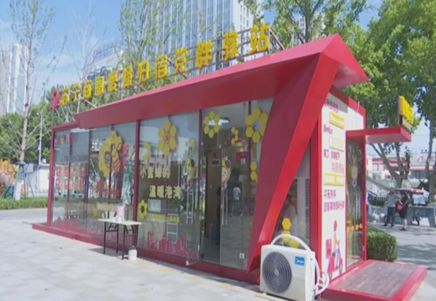 《中安在线》7月7日报道：埇桥区南关街道：党建领航聚合力 驿站暖蜂促共治